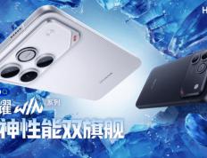麻将胡了-荣耀WIN系列电竞旗舰正式发布：以万级续航与超神性能重塑移动电竞标杆