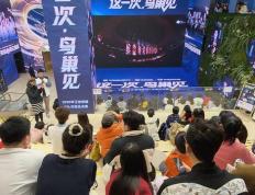pg麻将胡了-电竞赛事“第二现场”火热，亚奥商圈全域联动挖掘“票根经济”