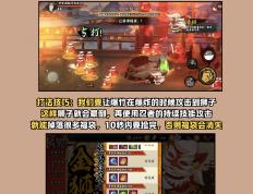 pg麻将胡了-火影忍者手游金狮斗新春攻略