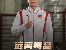 pg麻将胡了-晋城：“禁毒＋反兴奋剂” 齐发力 崇尚健康公平竞赛
