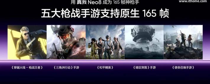 pg麻将胡了-realme真我Neo 8适配超30款热门手游原生165 FPS