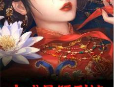 pg麻将胡了-纸嫁衣_去除底部广告_广告加速Crack.ipa