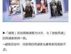 pg麻将胡了-2026刚开始，《白(bái)荆回廊》停(tíng)止更(gèng)新