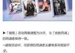 pg麻将胡了-2026刚开始，《白(bái)荆回廊》停(tíng)止更(gèng)新