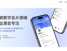 麻将胡了-卡通风格名片制作：在专业与趣味间找到平衡