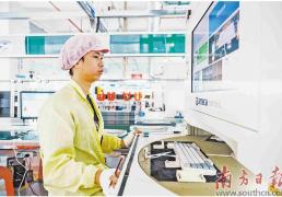 麻将胡了-立足博罗增资扩产 进军全球电竞市场