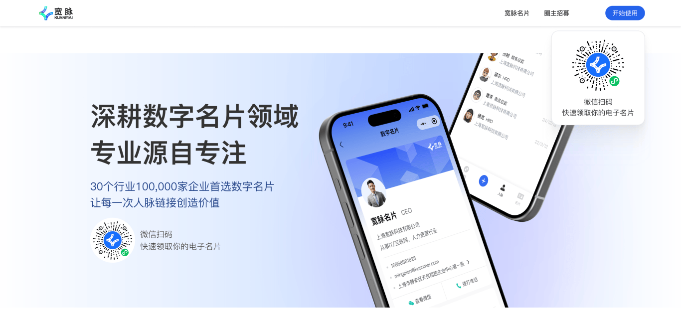 麻将胡了-卡通风格名片制作：在专业与趣味间找到平衡