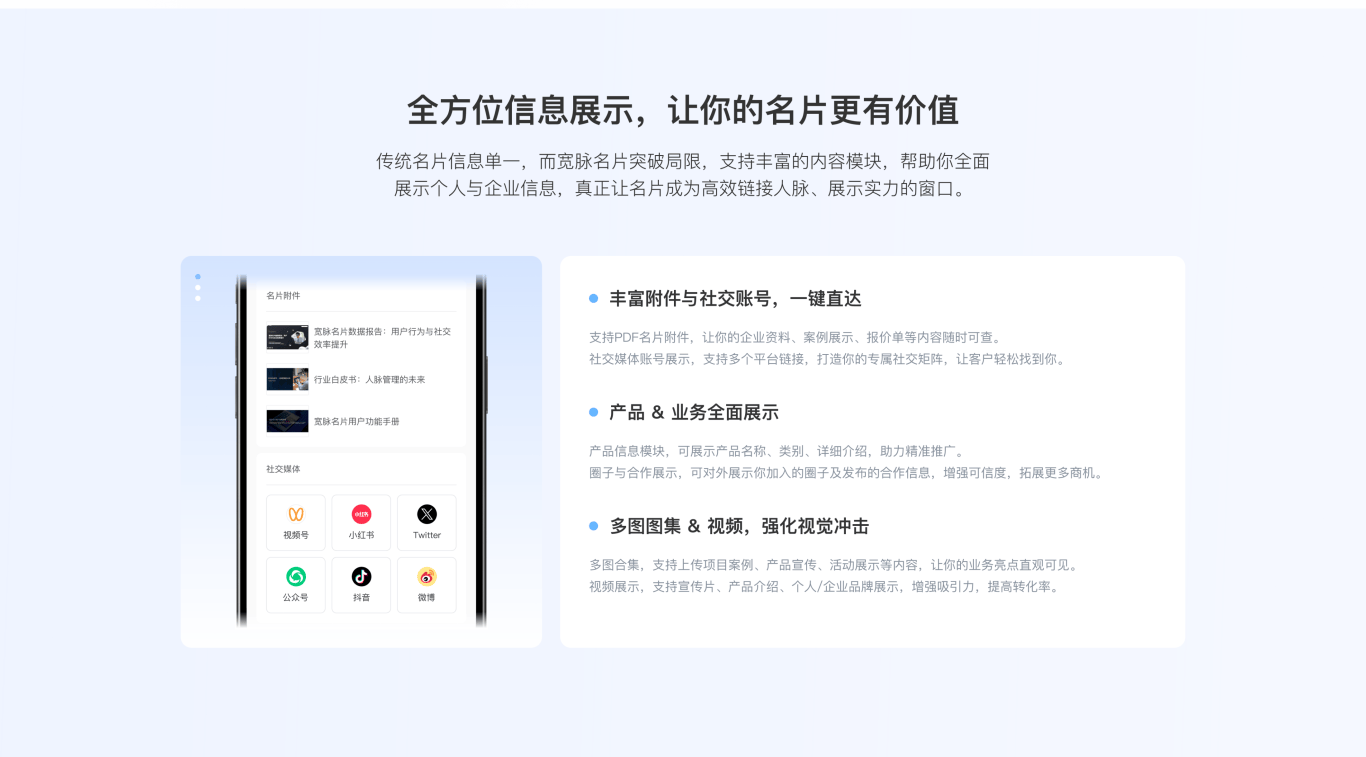麻将胡了-卡通风格名片制作：在专业与趣味间找到平衡
