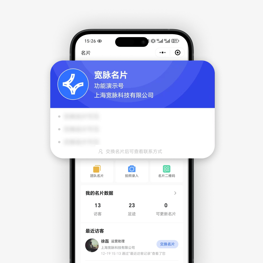 麻将胡了-卡通风格名片制作：在专业与趣味间找到平衡