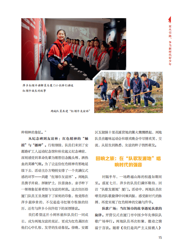 pg麻将胡了-2025，我们与青少年一同成长｜萍乡市青少年宫年度亮点回顾