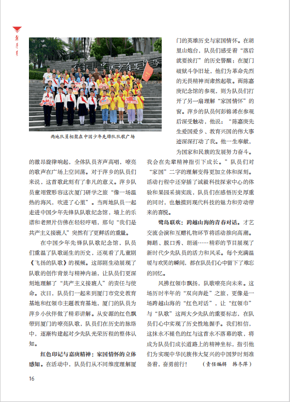 pg麻将胡了-2025，我们与青少年一同成长｜萍乡市青少年宫年度亮点回顾