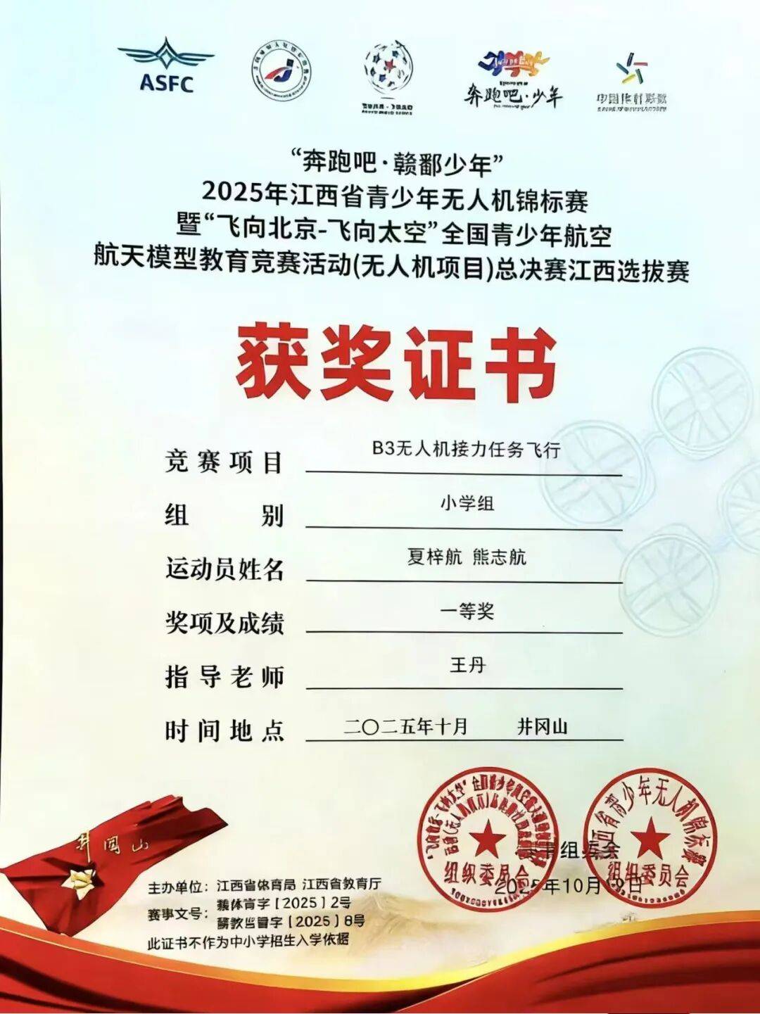 pg麻将胡了-2025，我们与青少年一同成长｜萍乡市青少年宫年度亮点回顾
