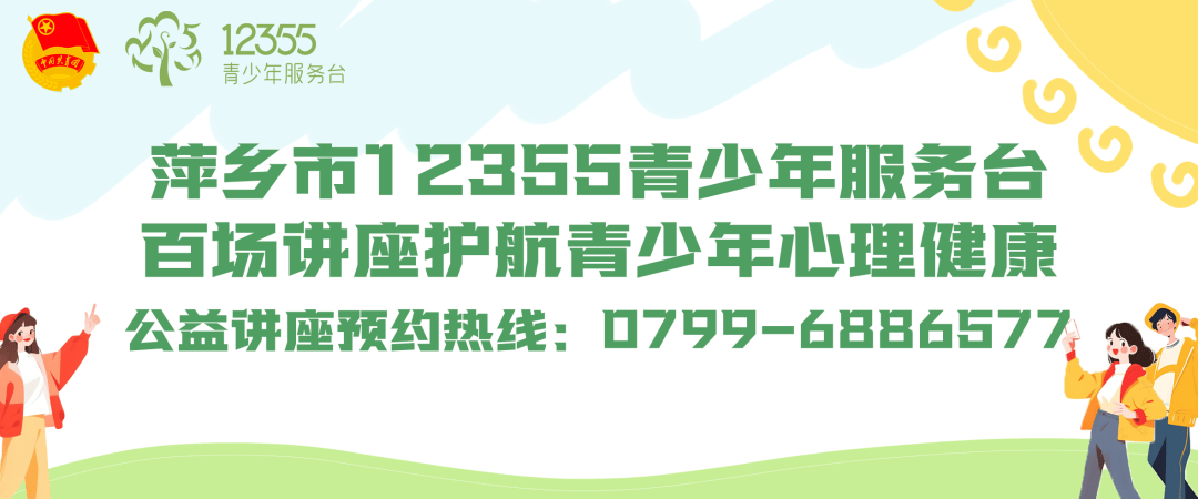 pg麻将胡了-2025，我们与青少年一同成长｜萍乡市青少年宫年度亮点回顾