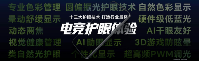 麻将胡了-荣耀WIN系列电竞旗舰正式发布：以万级续航与超神性能重塑移动电竞标杆