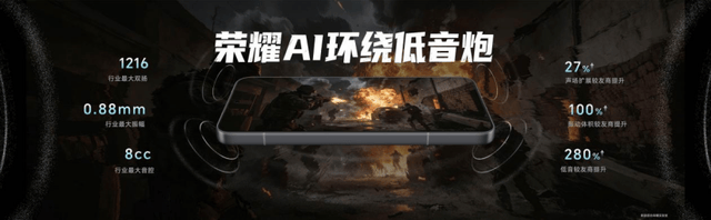 麻将胡了-荣耀WIN系列电竞旗舰正式发布：以万级续航与超神性能重塑移动电竞标杆