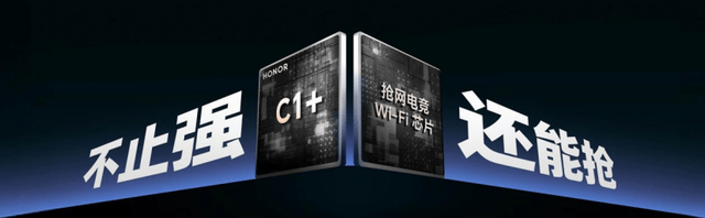麻将胡了-荣耀WIN系列电竞旗舰正式发布：以万级续航与超神性能重塑移动电竞标杆