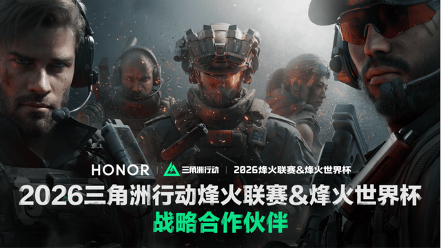 麻将胡了-荣耀WIN系列电竞旗舰正式发布：以万级续航与超神性能重塑移动电竞标杆