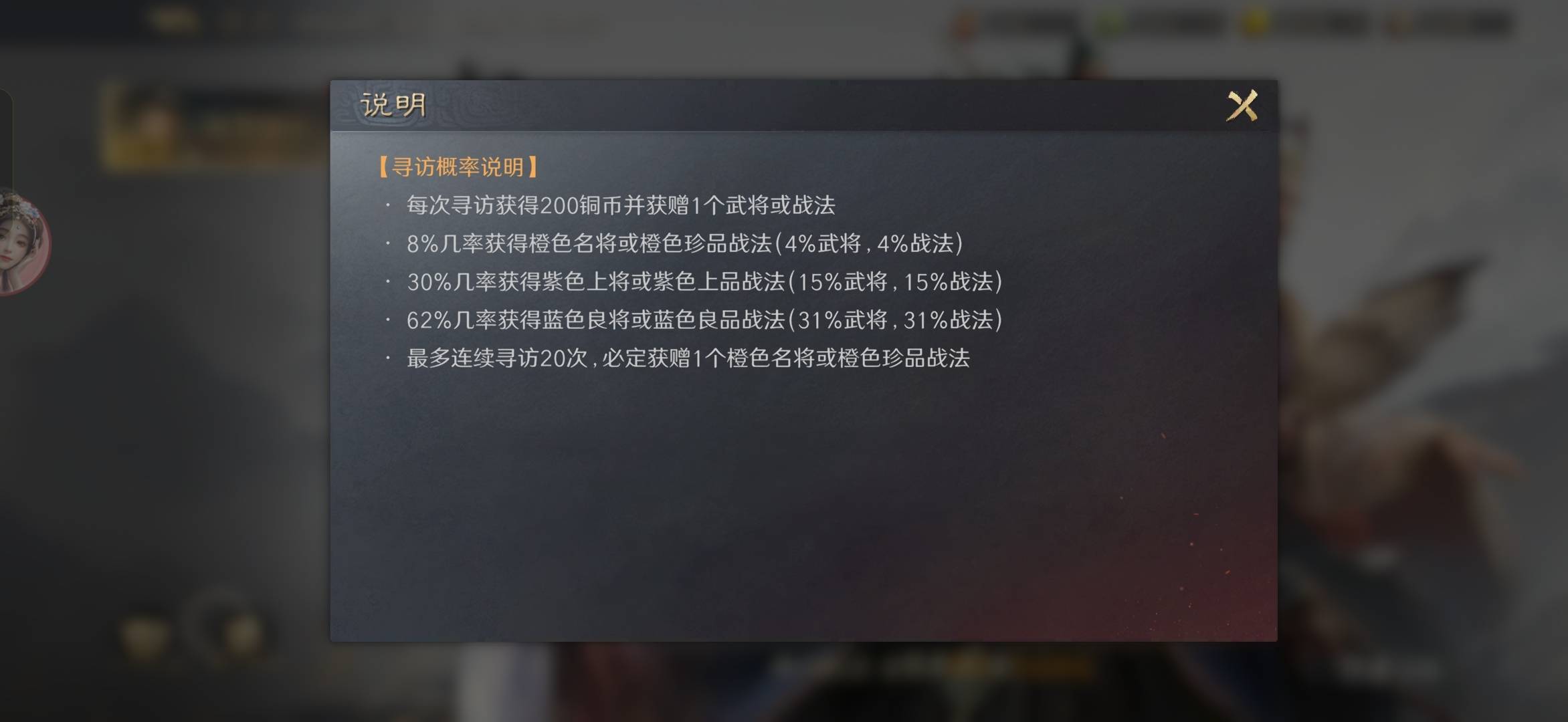 pg麻将胡了-历史题材手游推荐：2026古代背景手游TOP5