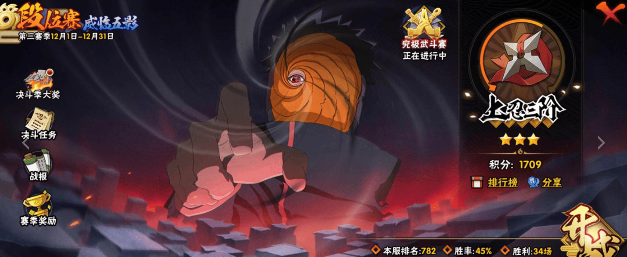 pg麻将胡了-历史题材手游推荐：2026古代背景手游TOP5