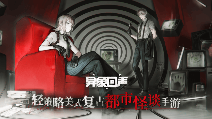 麻将胡了-直面不可名状的恐惧！五款克苏鲁/怪谈题材手游震撼盘点