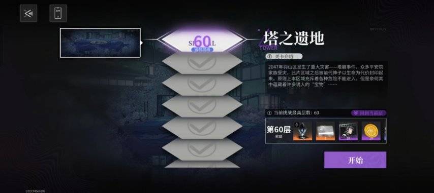 麻将胡了-直面不可名状的恐惧！五款克苏鲁/怪谈题材手游震撼盘点