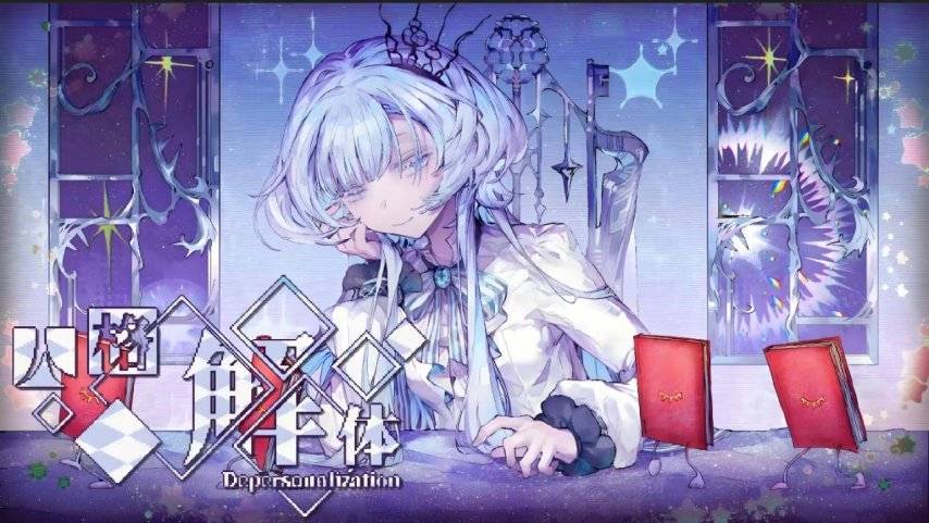麻将胡了-直面不可名状的恐惧！五款克苏鲁/怪谈题材手游震撼盘点