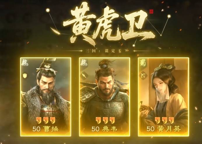 pg麻将胡了-2026历史题材手游推荐：5款国风手游大盘点