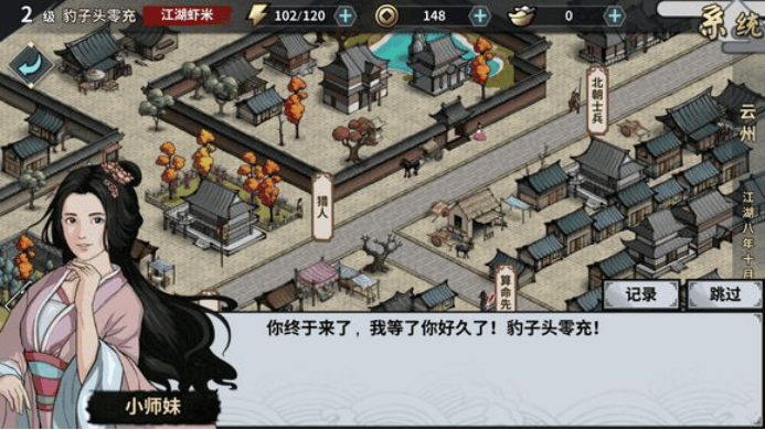 pg麻将胡了-2026历史题材手游推荐：5款国风手游大盘点