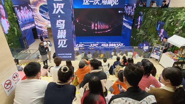 pg麻将胡了-电竞赛事“第二现场”火热，亚奥商圈全域联动挖掘“票根经济”