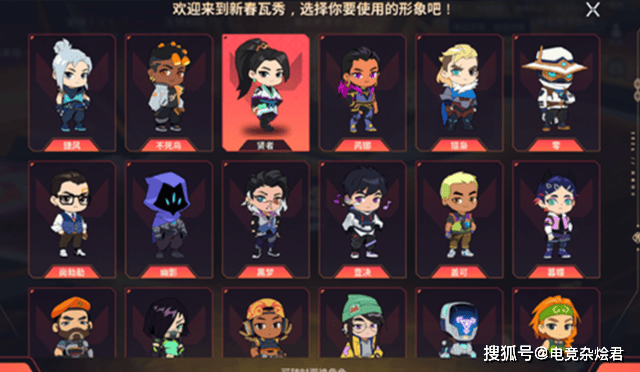 pg麻将胡了-《无畏契约手游》新春版本马力全开，陶喆加盟引爆春节战场