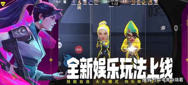 pg麻将胡了-《无畏契约手游》新春版本马力全开，陶喆加盟引爆春节战场