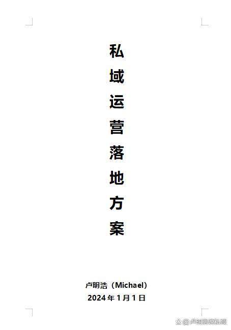pg麻将胡了-社群运营的五个小细节！