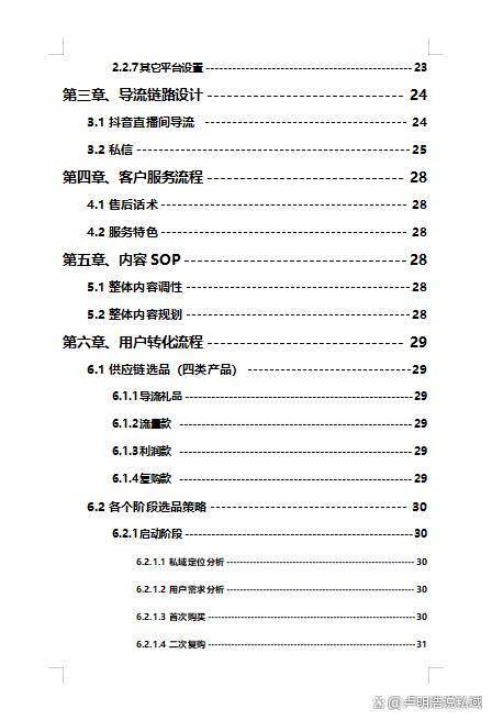 pg麻将胡了-社群运营的五个小细节！