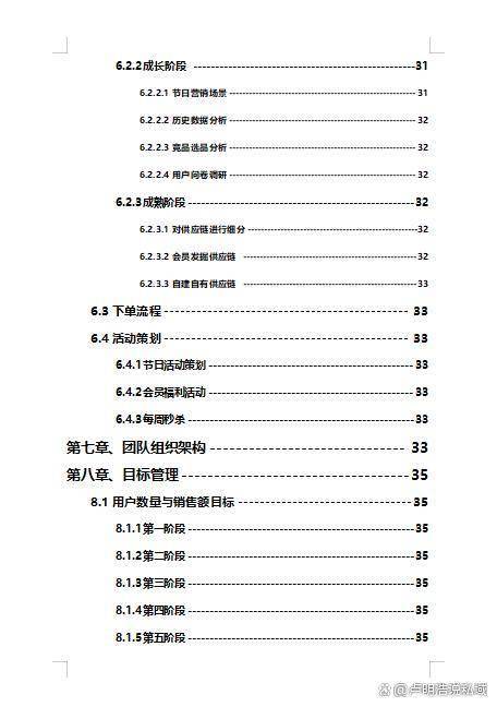 pg麻将胡了-社群运营的五个小细节！