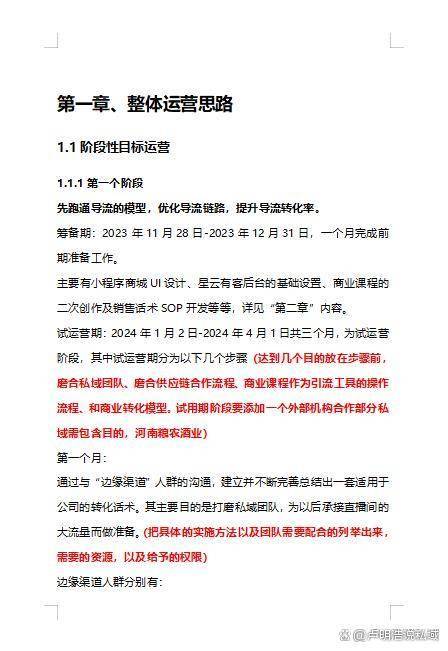 pg麻将胡了-社群运营的五个小细节！