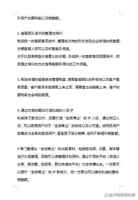 pg麻将胡了-社群运营的五个小细节！