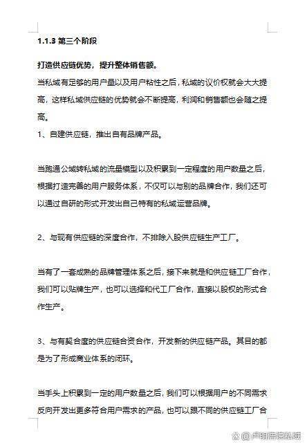 pg麻将胡了-社群运营的五个小细节！