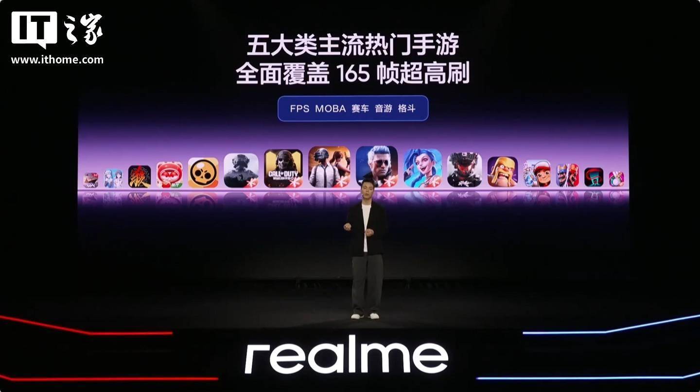pg麻将胡了-realme真我Neo 8适配超30款热门手游原生165 FPS