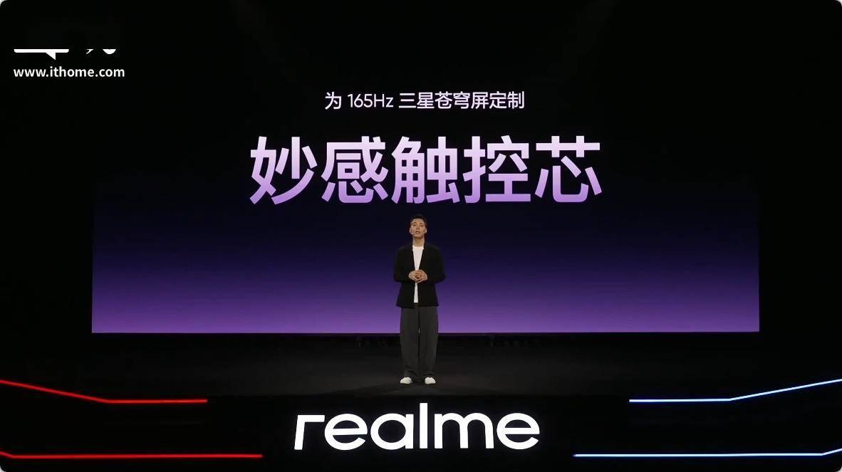pg麻将胡了-realme真我Neo 8适配超30款热门手游原生165 FPS