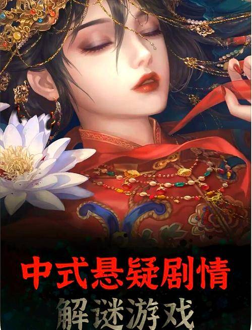 pg麻将胡了-纸嫁衣_去除底部广告_广告加速Crack.ipa