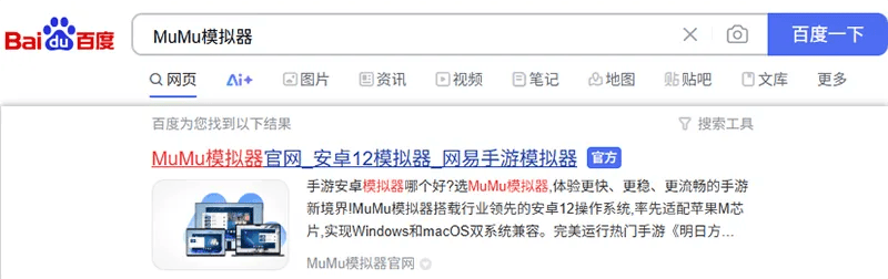 pg麻将胡了-纪念碑谷3电脑版怎么玩？ 纪念碑谷3性能优化240高帧 游戏多开 后台挂机 按键设置 教程