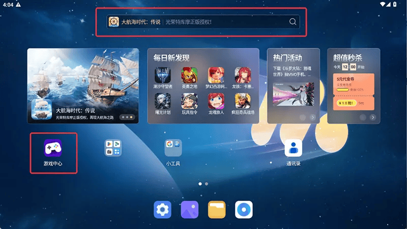 pg麻将胡了-纪念碑谷3电脑版怎么玩？ 纪念碑谷3性能优化240高帧 游戏多开 后台挂机 按键设置 教程