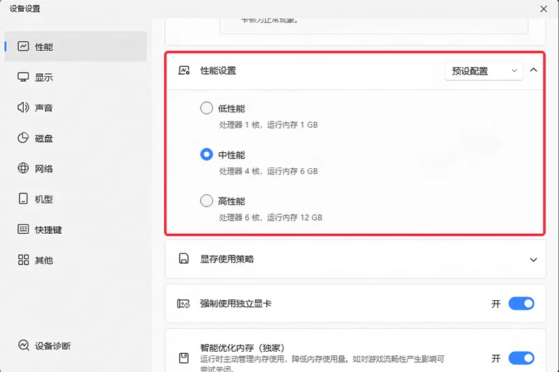 pg麻将胡了-纪念碑谷3电脑版怎么玩？ 纪念碑谷3性能优化240高帧 游戏多开 后台挂机 按键设置 教程