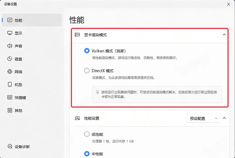 pg麻将胡了-纪念碑谷3电脑版怎么玩？ 纪念碑谷3性能优化240高帧 游戏多开 后台挂机 按键设置 教程