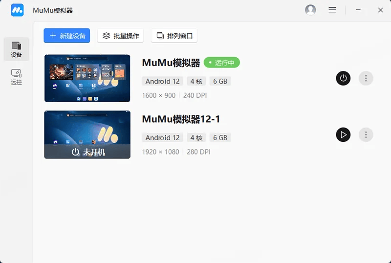 pg麻将胡了-纪念碑谷3电脑版怎么玩？ 纪念碑谷3性能优化240高帧 游戏多开 后台挂机 按键设置 教程