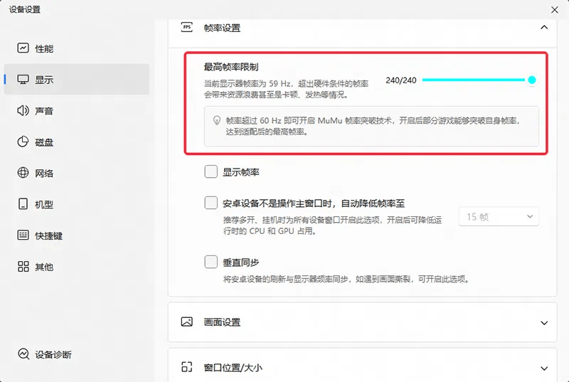 pg麻将胡了-纪念碑谷3电脑版怎么玩？ 纪念碑谷3性能优化240高帧 游戏多开 后台挂机 按键设置 教程