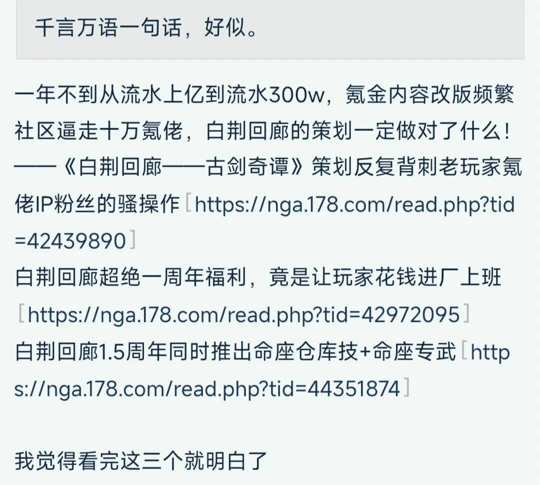pg麻将胡了-2026刚开始，《白(bái)荆回廊》停(tíng)止更(gèng)新