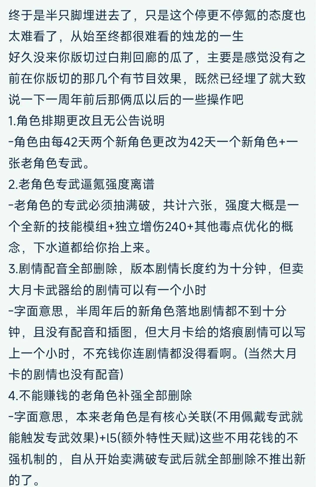 pg麻将胡了-2026刚开始，《白(bái)荆回廊》停(tíng)止更(gèng)新