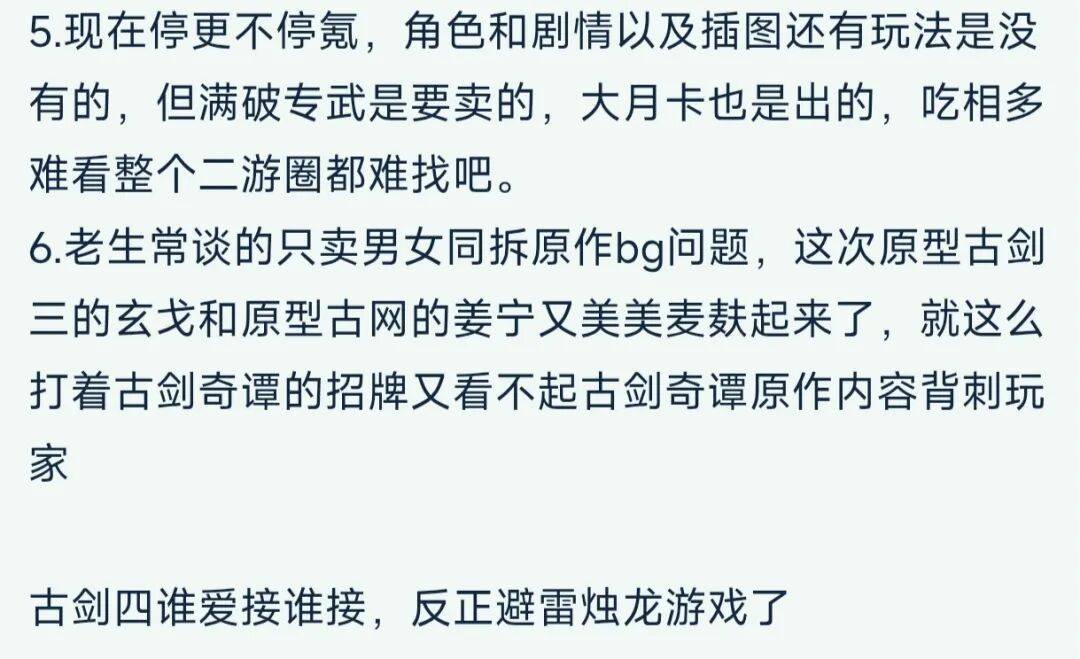 pg麻将胡了-2026刚开始，《白(bái)荆回廊》停(tíng)止更(gèng)新