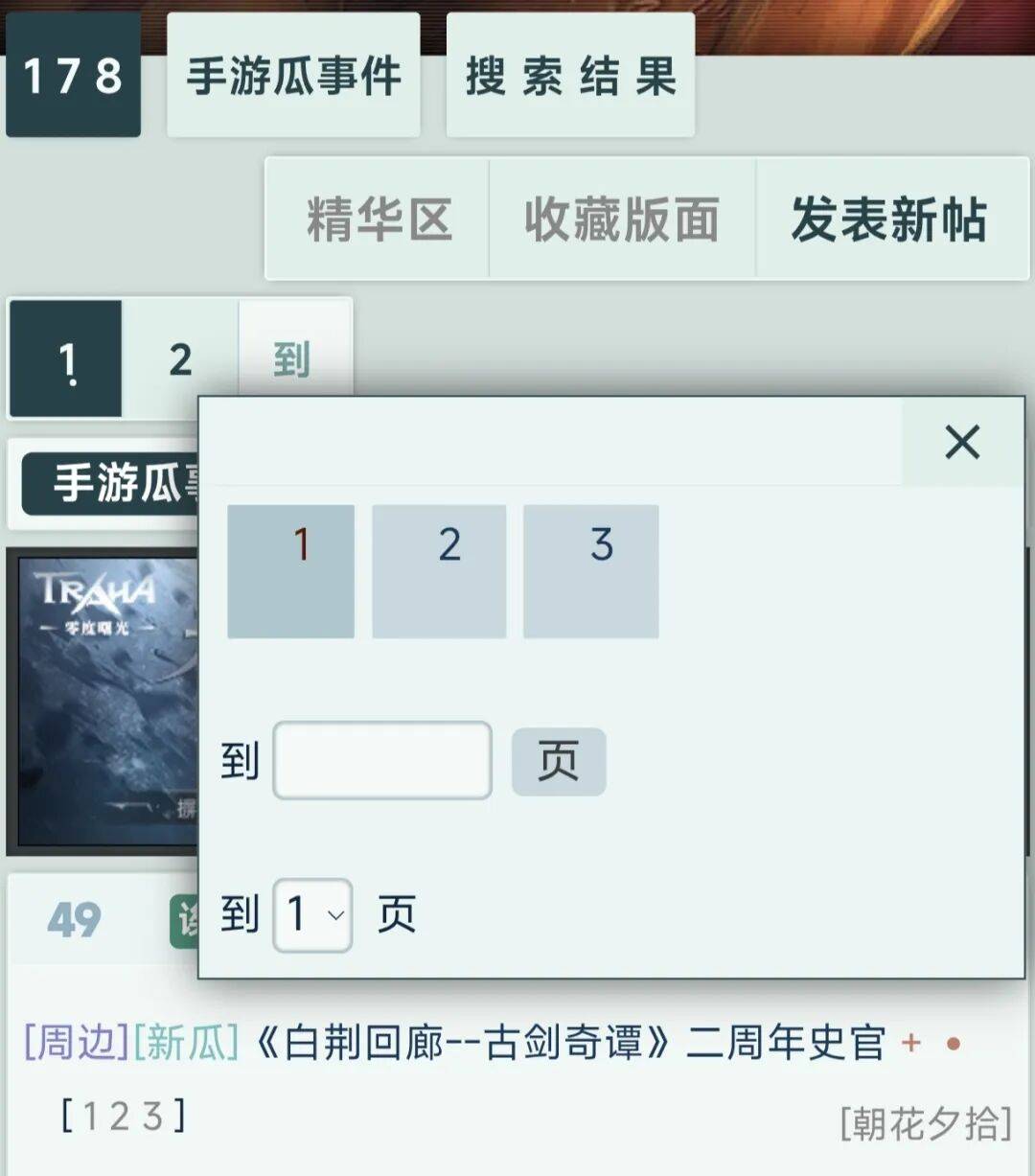 pg麻将胡了-2026刚开始，《白(bái)荆回廊》停(tíng)止更(gèng)新
